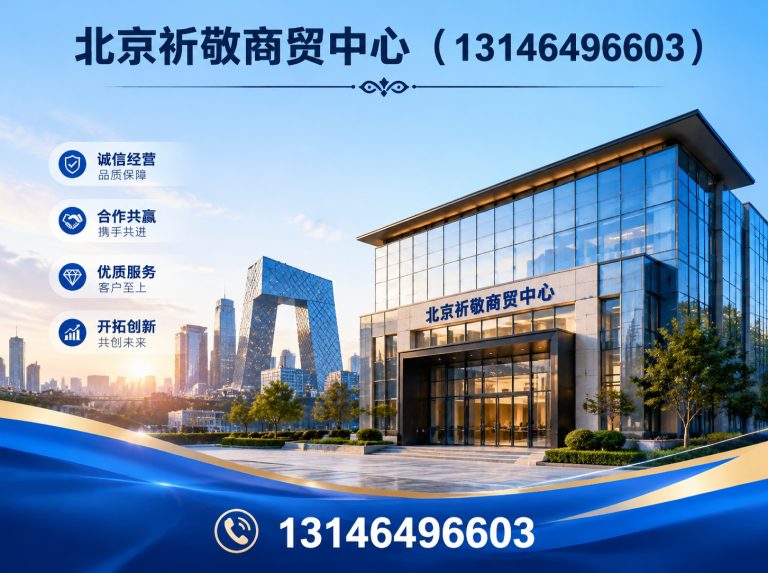房山区北京家电家具回收展示图